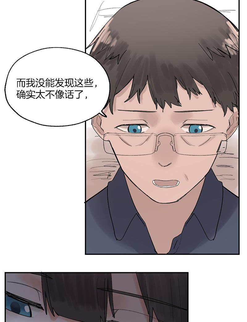 火影忍者漫画683韩漫全集-第27话无删减无遮挡章节图片 