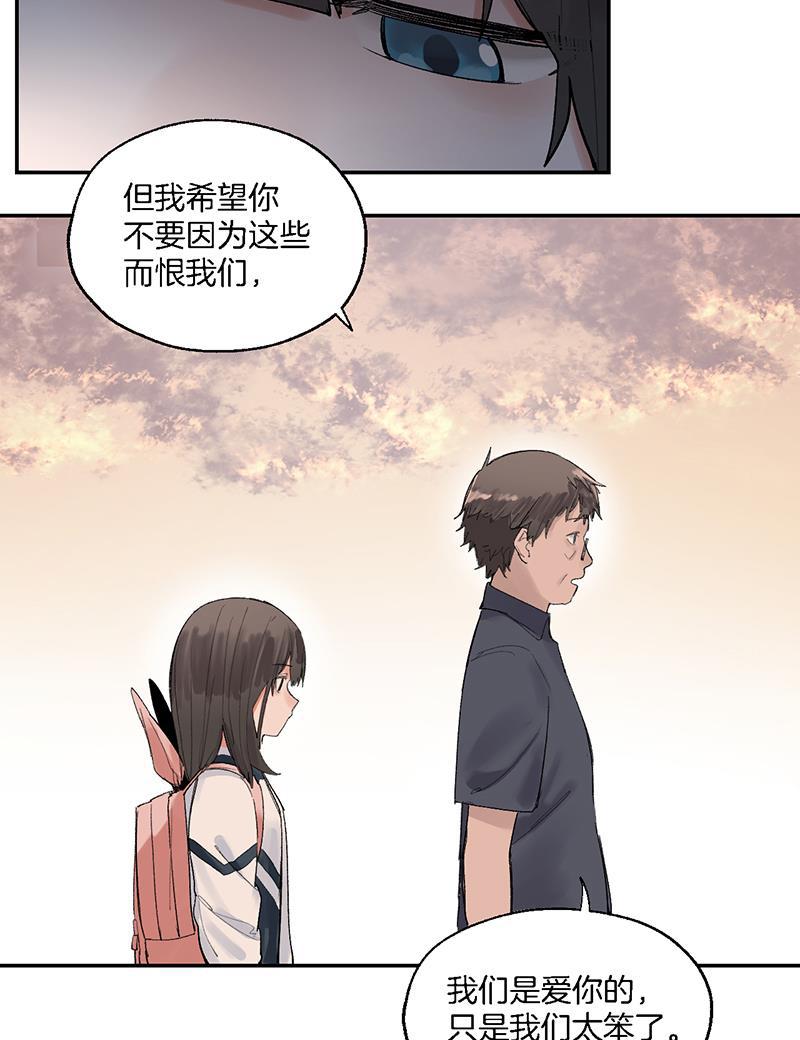 火影忍者漫画683韩漫全集-第27话无删减无遮挡章节图片 