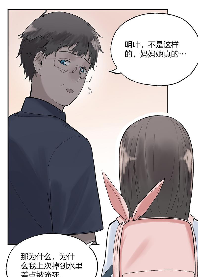 火影忍者漫画683韩漫全集-第27话无删减无遮挡章节图片 