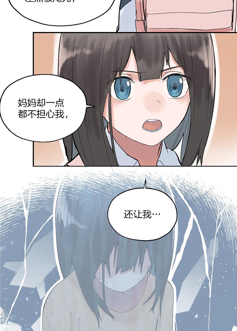 火影忍者漫画683韩漫全集-第27话无删减无遮挡章节图片 