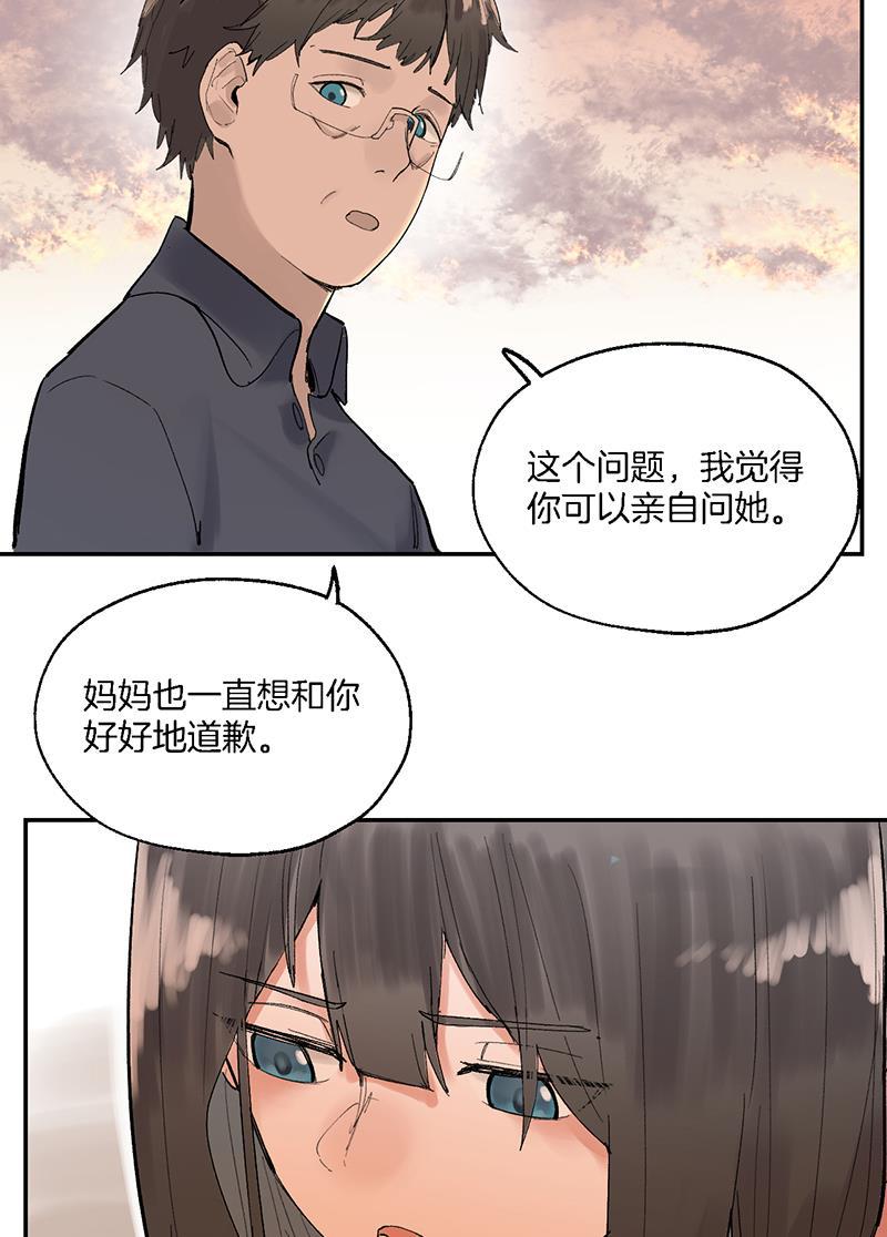 火影忍者漫画683韩漫全集-第27话无删减无遮挡章节图片 