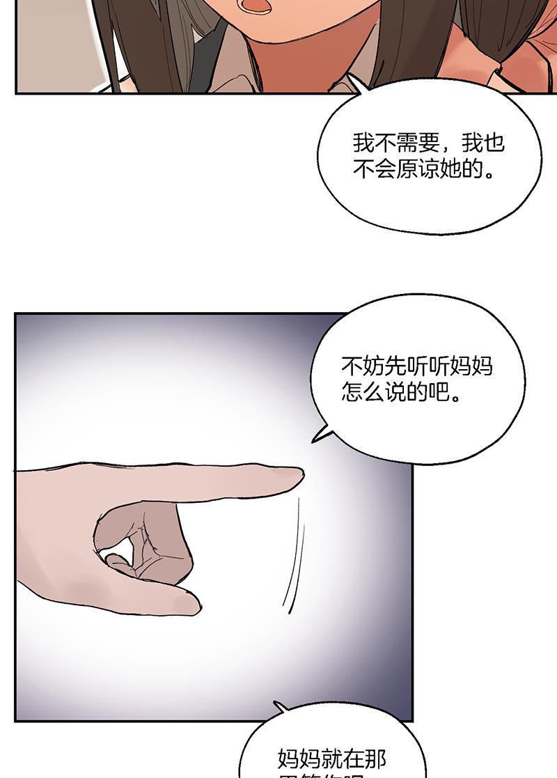 火影忍者漫画683韩漫全集-第27话无删减无遮挡章节图片 