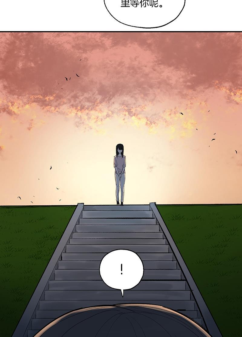 火影忍者漫画683韩漫全集-第27话无删减无遮挡章节图片 