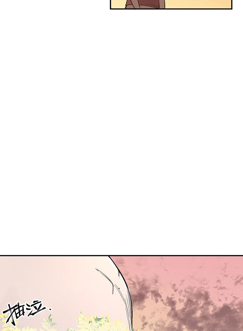 火影忍者漫画683韩漫全集-第28话无删减无遮挡章节图片 