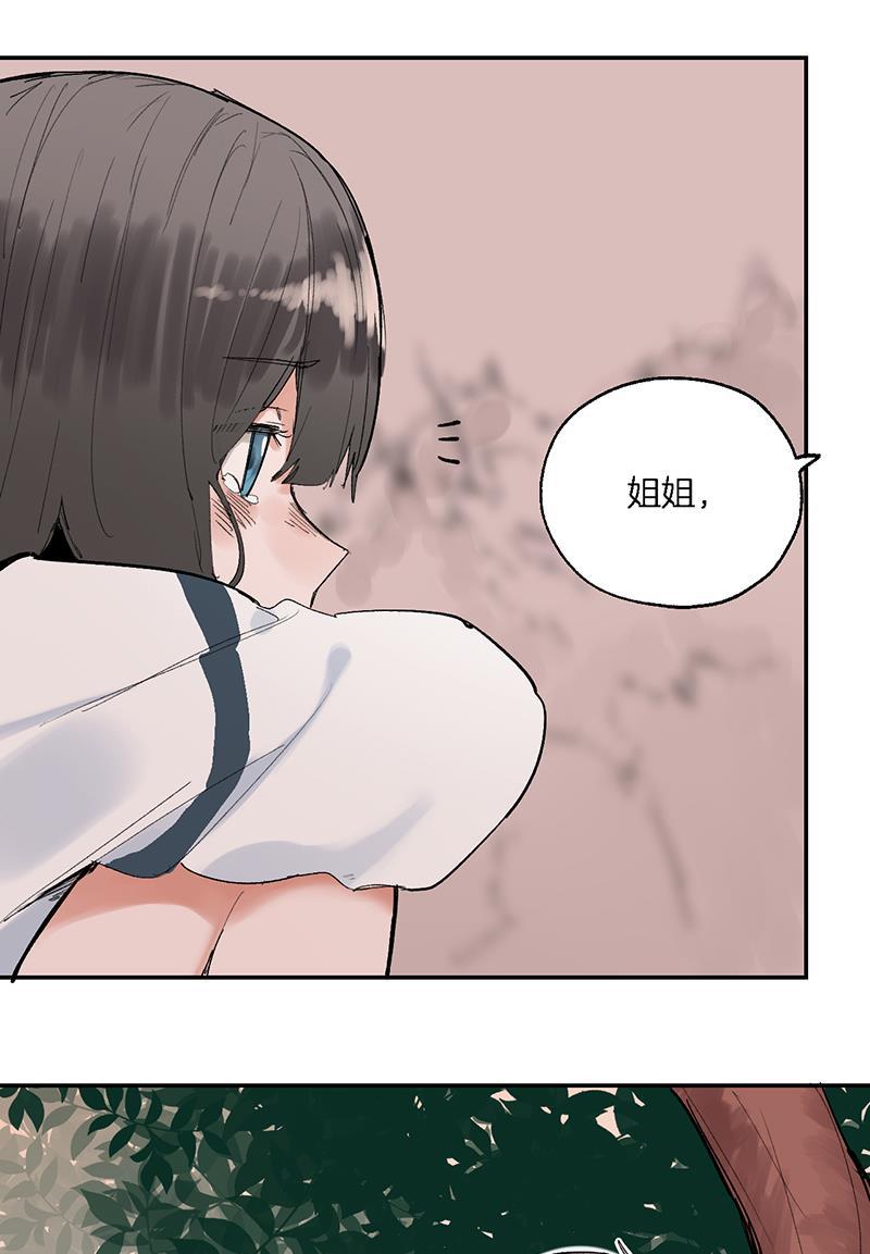 火影忍者漫画683韩漫全集-第28话无删减无遮挡章节图片 