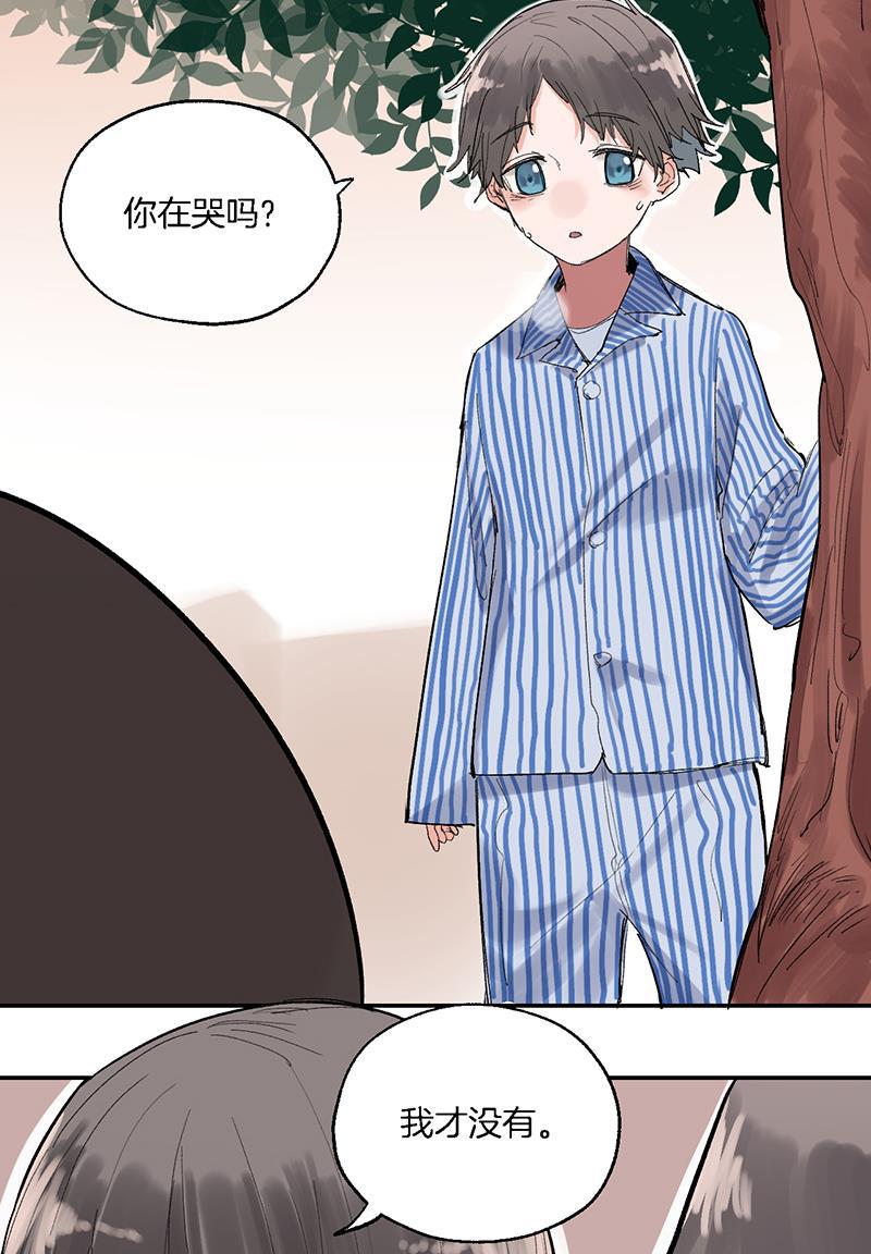 火影忍者漫画683韩漫全集-第28话无删减无遮挡章节图片 