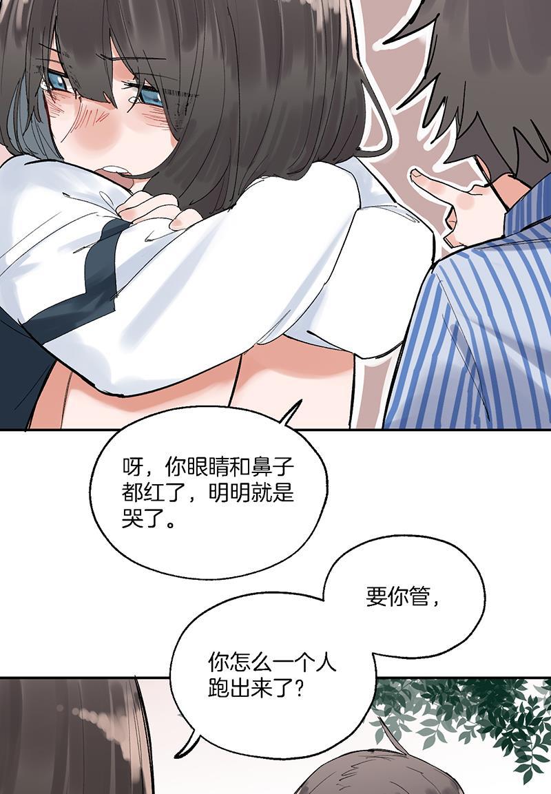 火影忍者漫画683韩漫全集-第28话无删减无遮挡章节图片 