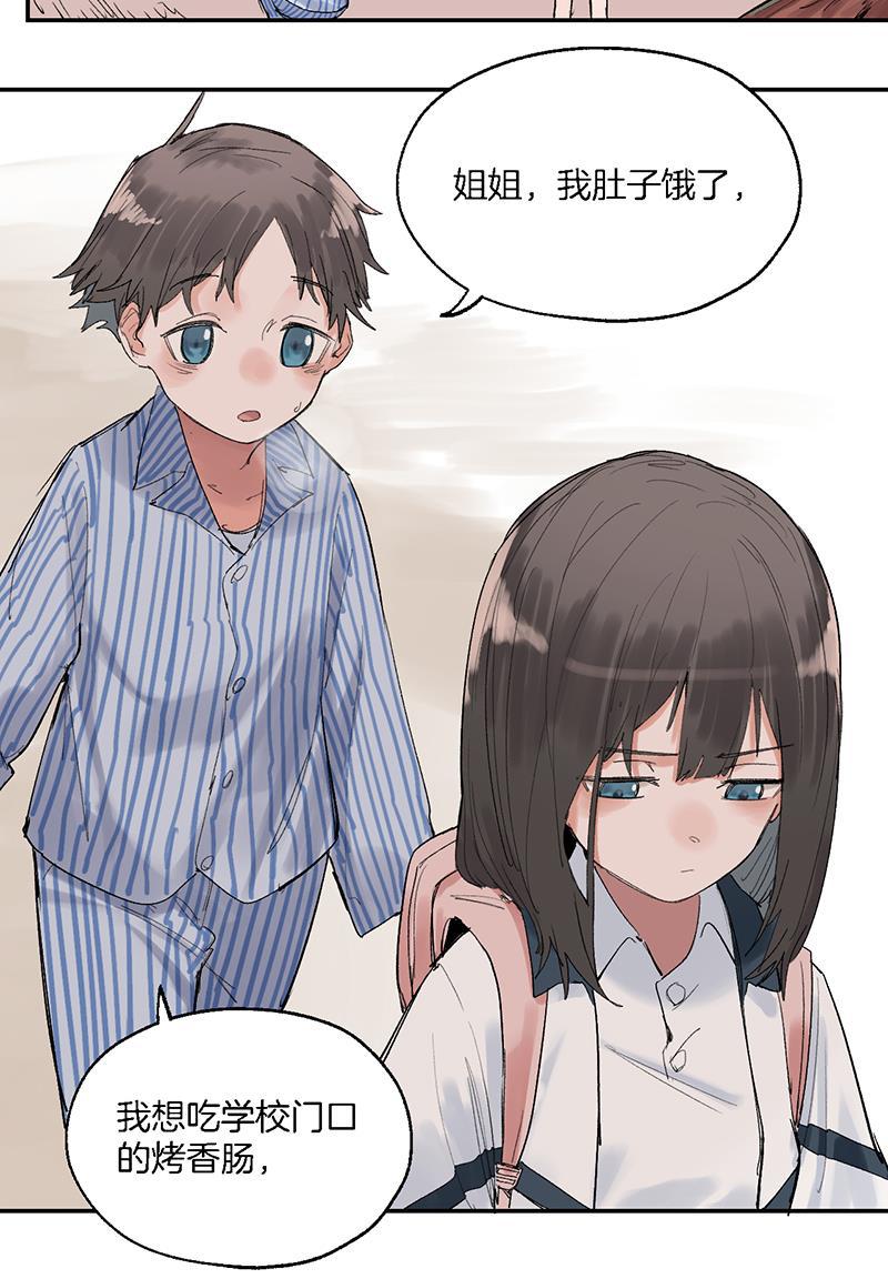 火影忍者漫画683韩漫全集-第28话无删减无遮挡章节图片 
