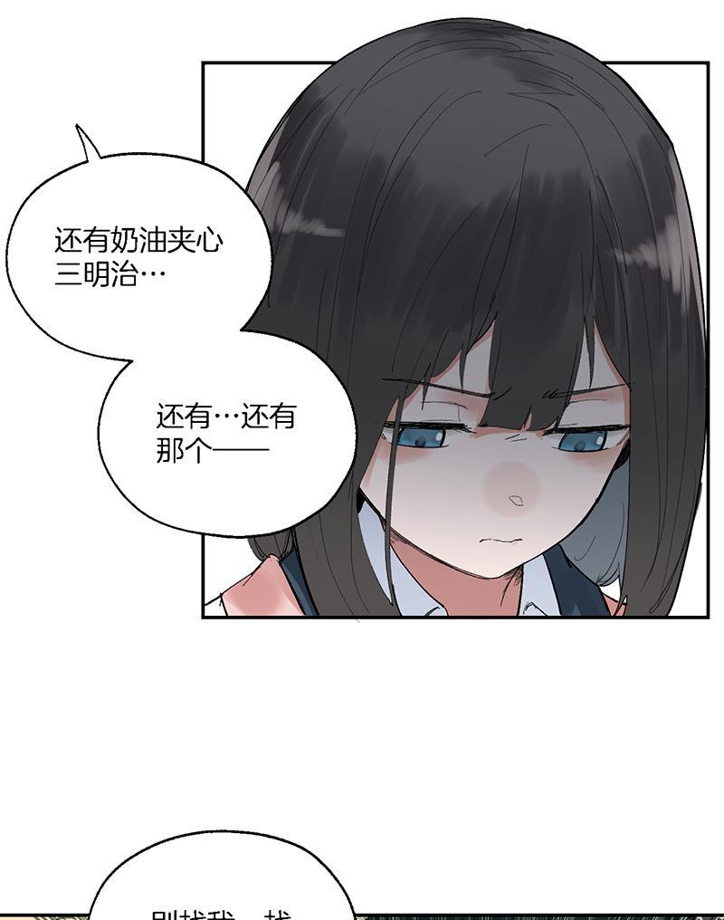 火影忍者漫画683韩漫全集-第28话无删减无遮挡章节图片 