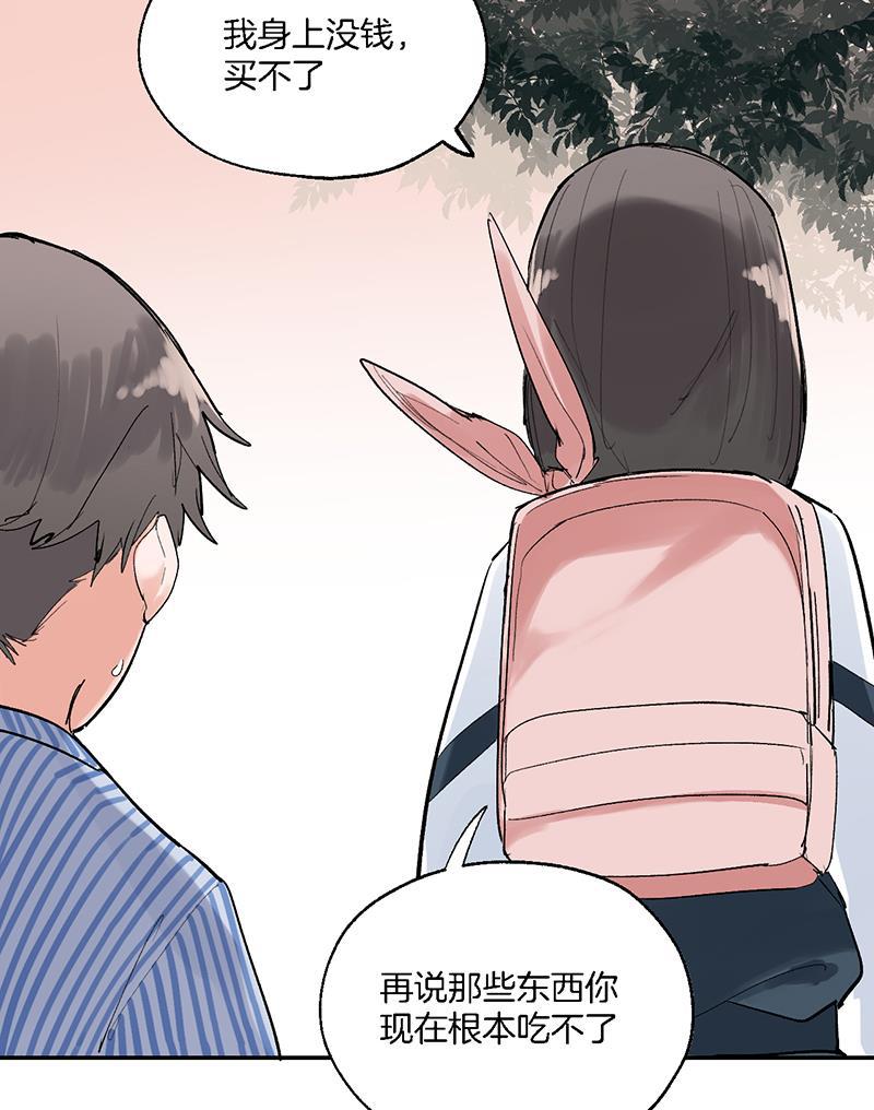 火影忍者漫画683韩漫全集-第28话无删减无遮挡章节图片 