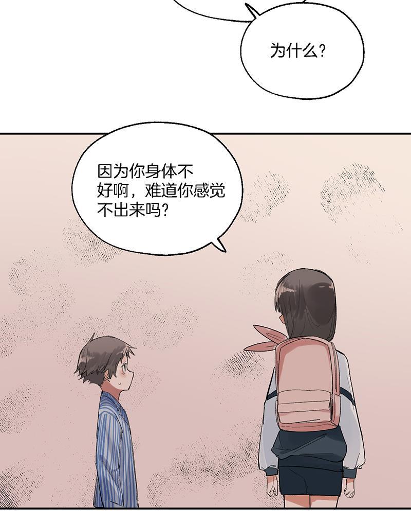 火影忍者漫画683韩漫全集-第28话无删减无遮挡章节图片 