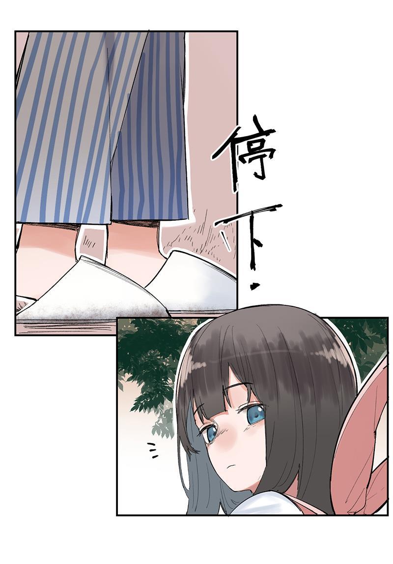 火影忍者漫画683韩漫全集-第28话无删减无遮挡章节图片 