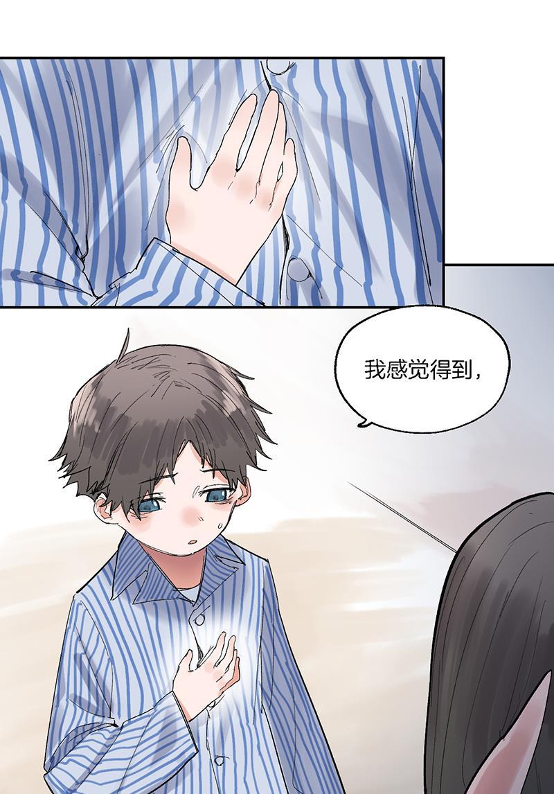 火影忍者漫画683韩漫全集-第28话无删减无遮挡章节图片 