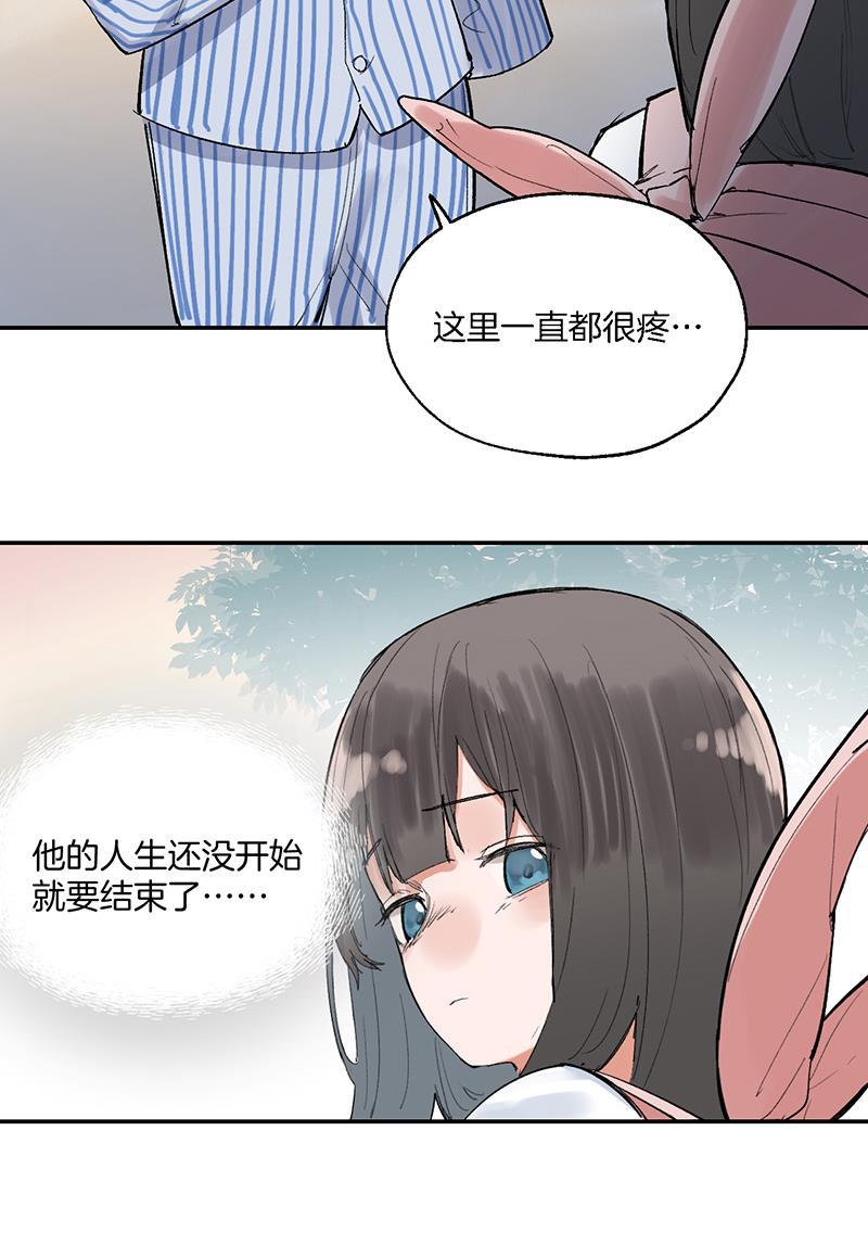 火影忍者漫画683韩漫全集-第28话无删减无遮挡章节图片 