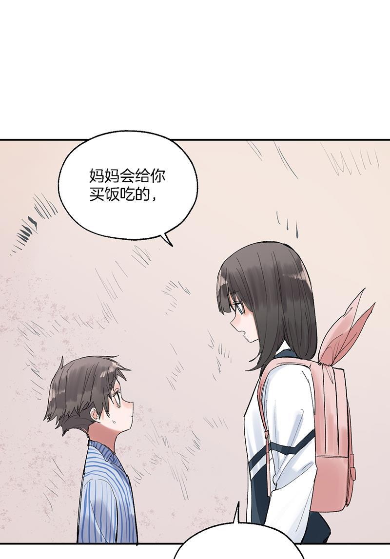 火影忍者漫画683韩漫全集-第28话无删减无遮挡章节图片 