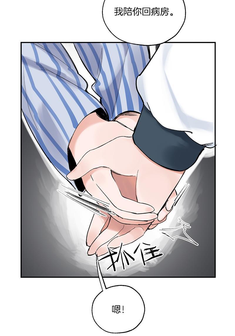 火影忍者漫画683韩漫全集-第28话无删减无遮挡章节图片 