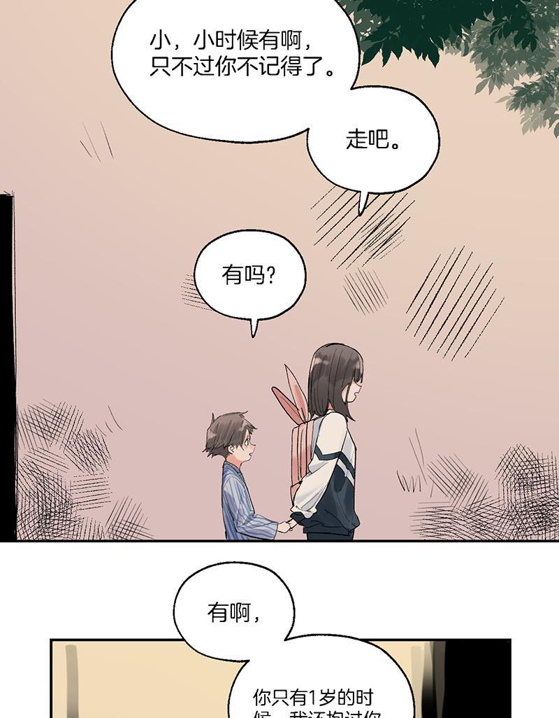 火影忍者漫画683韩漫全集-第28话无删减无遮挡章节图片 