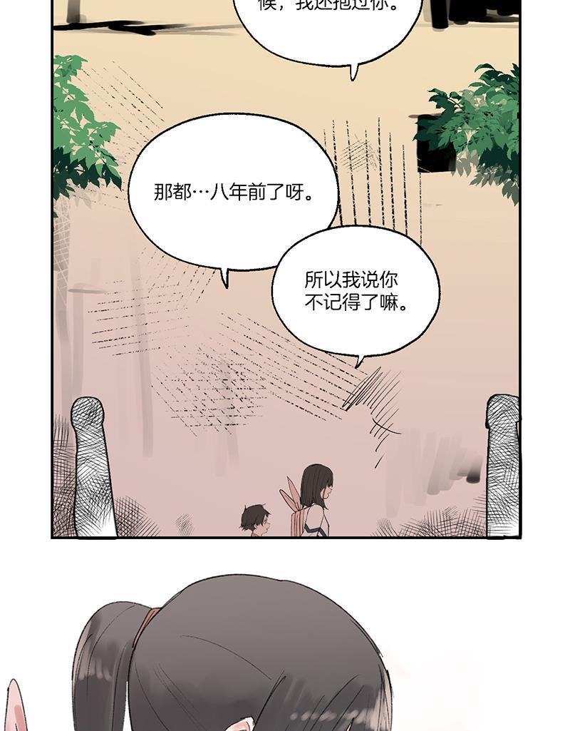 火影忍者漫画683韩漫全集-第28话无删减无遮挡章节图片 