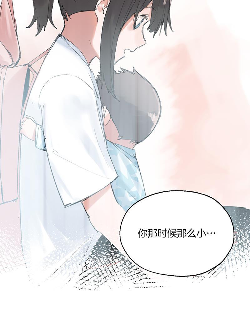 火影忍者漫画683韩漫全集-第28话无删减无遮挡章节图片 