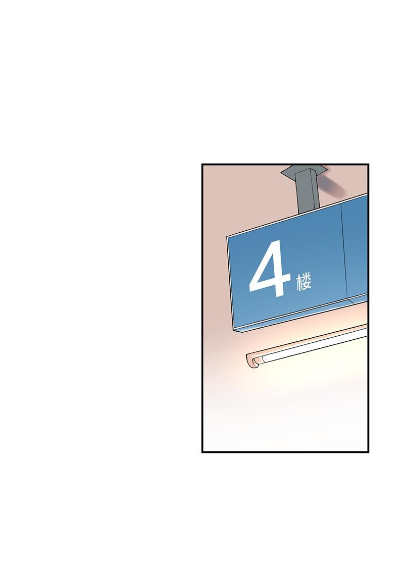 火影忍者漫画683韩漫全集-第33话无删减无遮挡章节图片 
