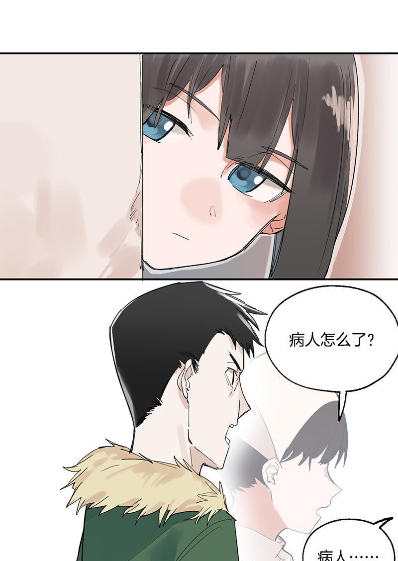 火影忍者漫画683韩漫全集-第33话无删减无遮挡章节图片 