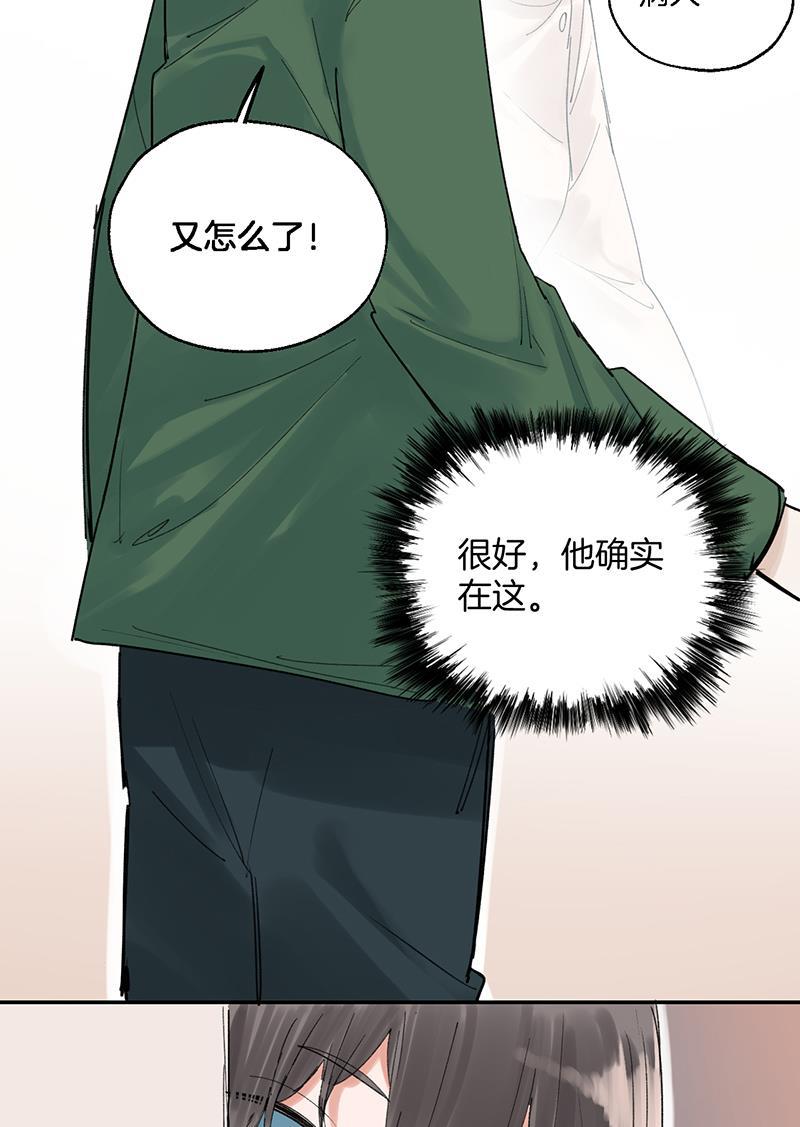 火影忍者漫画683韩漫全集-第33话无删减无遮挡章节图片 