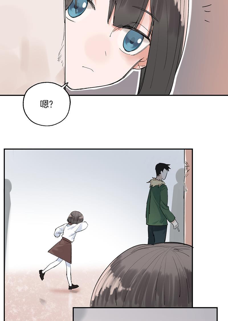 火影忍者漫画683韩漫全集-第33话无删减无遮挡章节图片 