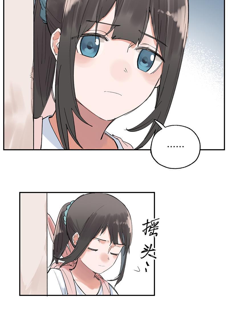 火影忍者漫画683韩漫全集-第33话无删减无遮挡章节图片 
