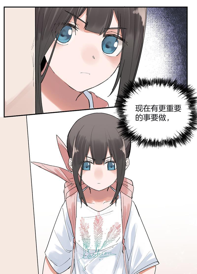火影忍者漫画683韩漫全集-第33话无删减无遮挡章节图片 