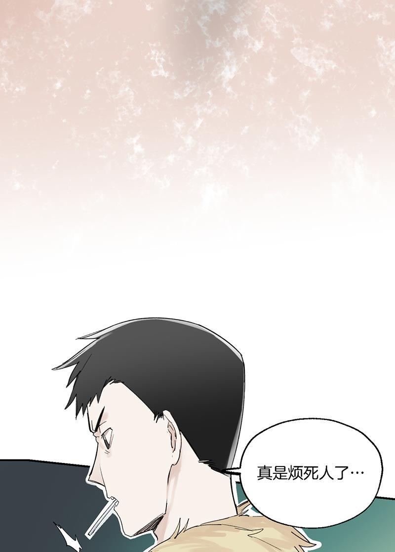 火影忍者漫画683韩漫全集-第33话无删减无遮挡章节图片 