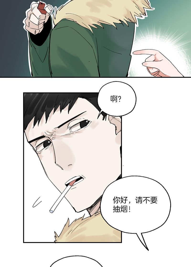 火影忍者漫画683韩漫全集-第33话无删减无遮挡章节图片 