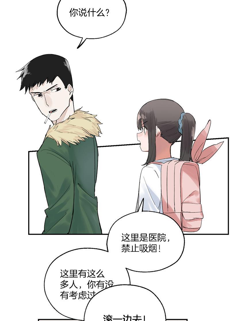 火影忍者漫画683韩漫全集-第33话无删减无遮挡章节图片 