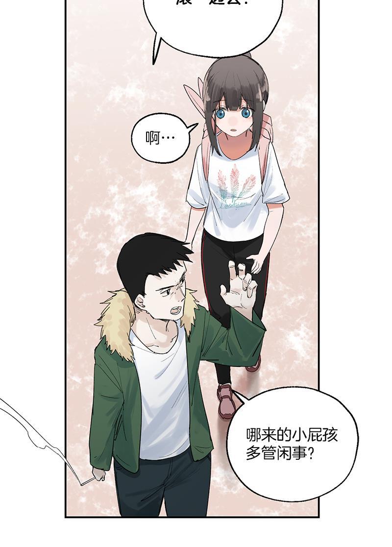 火影忍者漫画683韩漫全集-第33话无删减无遮挡章节图片 