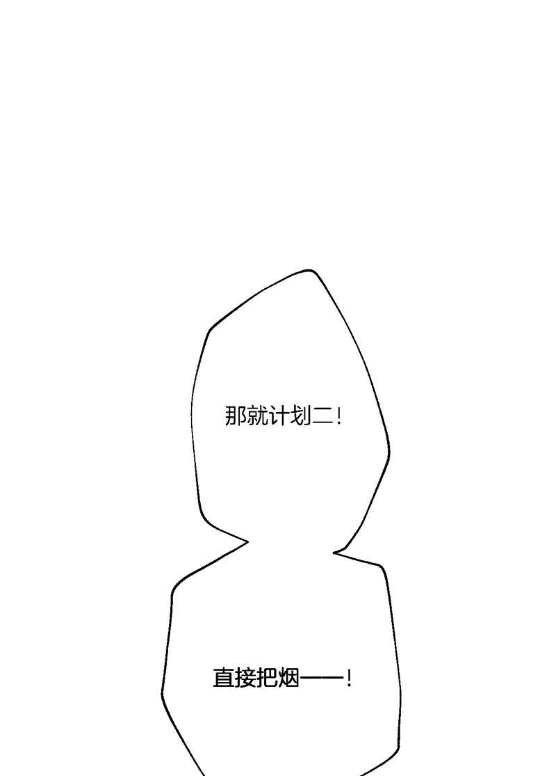 火影忍者漫画683韩漫全集-第33话无删减无遮挡章节图片 