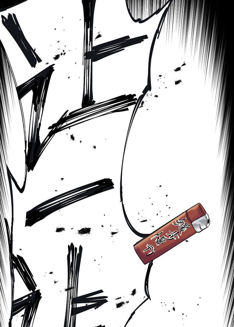 火影忍者漫画683韩漫全集-第33话无删减无遮挡章节图片 