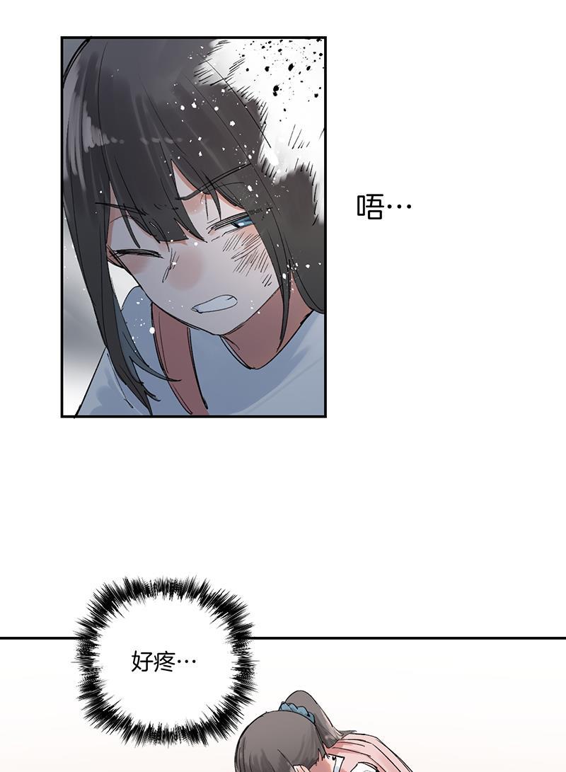 火影忍者漫画683韩漫全集-第33话无删减无遮挡章节图片 