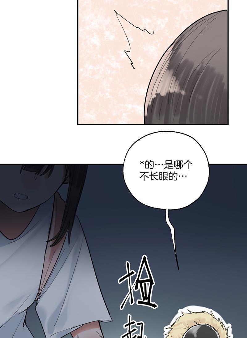 火影忍者漫画683韩漫全集-第33话无删减无遮挡章节图片 