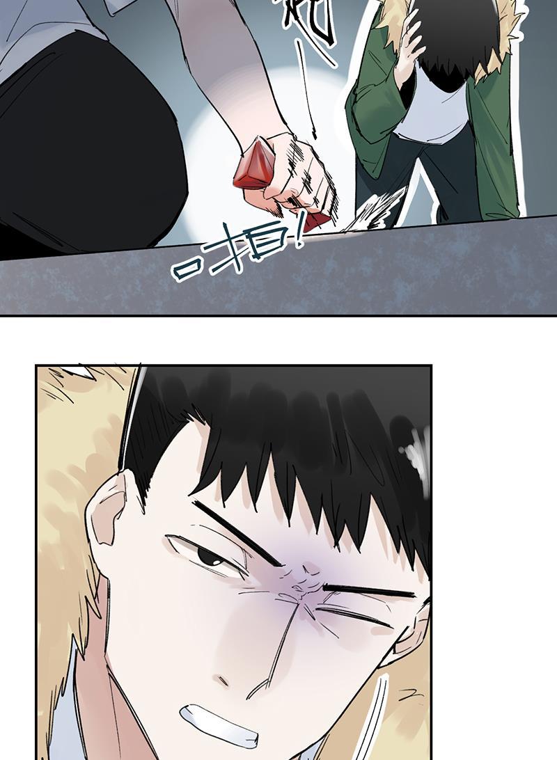 火影忍者漫画683韩漫全集-第33话无删减无遮挡章节图片 