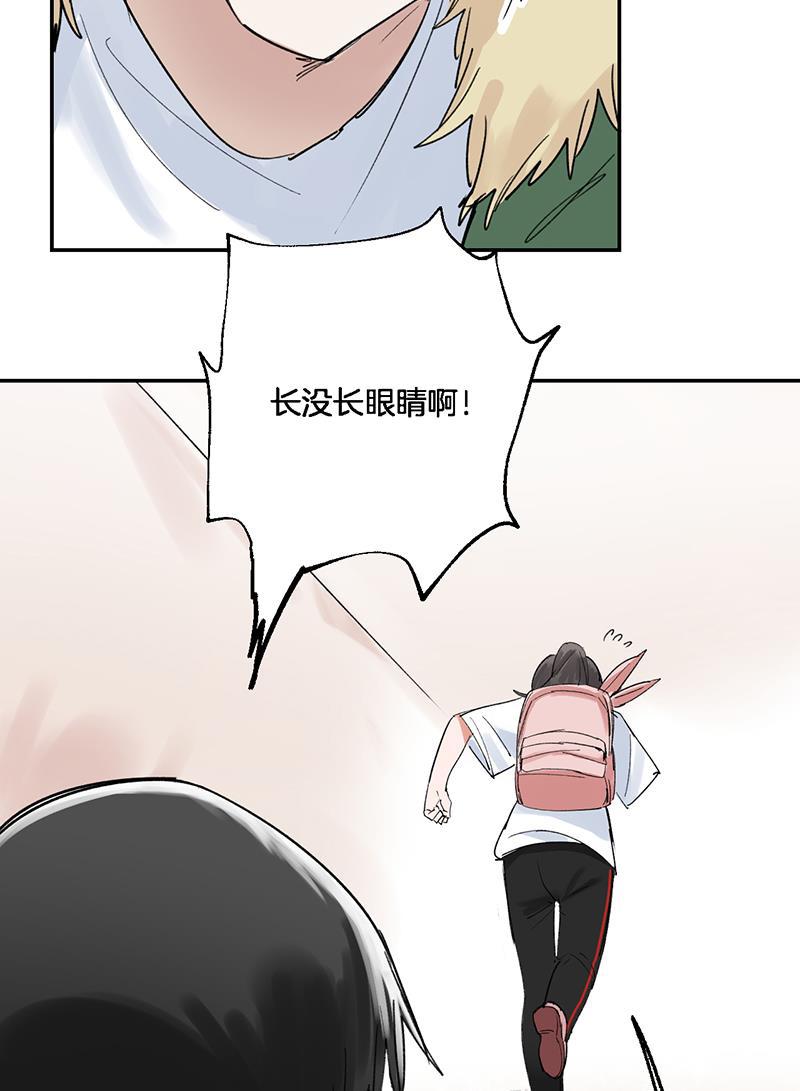 火影忍者漫画683韩漫全集-第33话无删减无遮挡章节图片 
