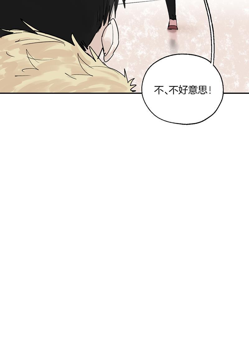 火影忍者漫画683韩漫全集-第33话无删减无遮挡章节图片 