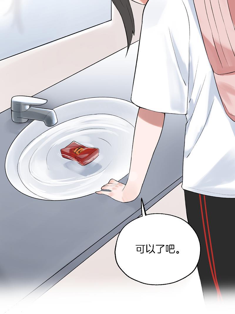 火影忍者漫画683韩漫全集-第33话无删减无遮挡章节图片 