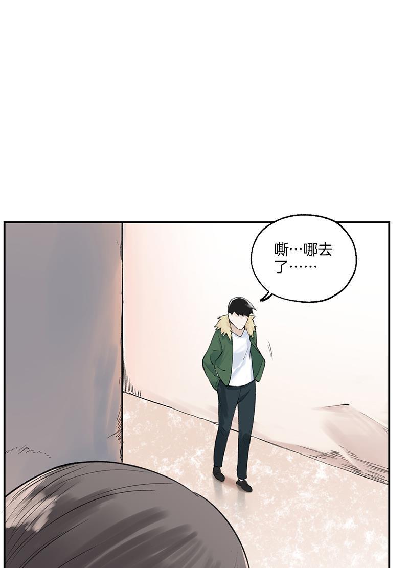 火影忍者漫画683韩漫全集-第33话无删减无遮挡章节图片 