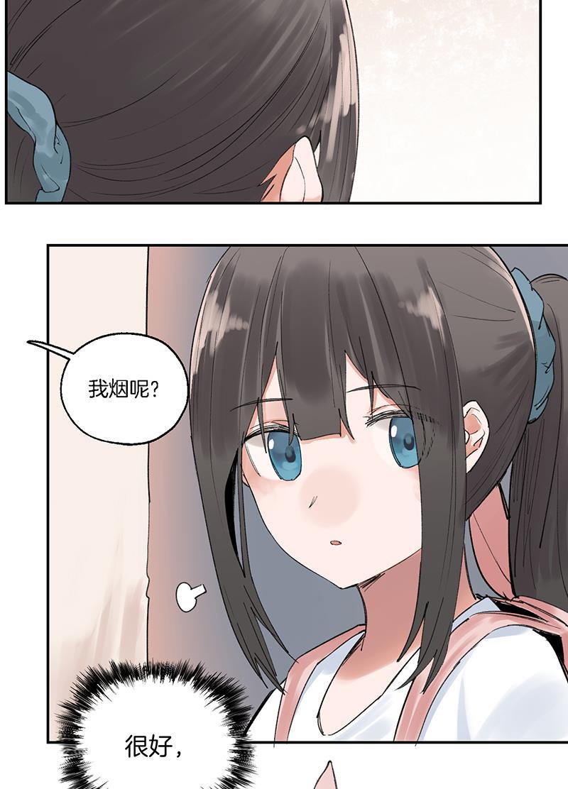 火影忍者漫画683韩漫全集-第33话无删减无遮挡章节图片 
