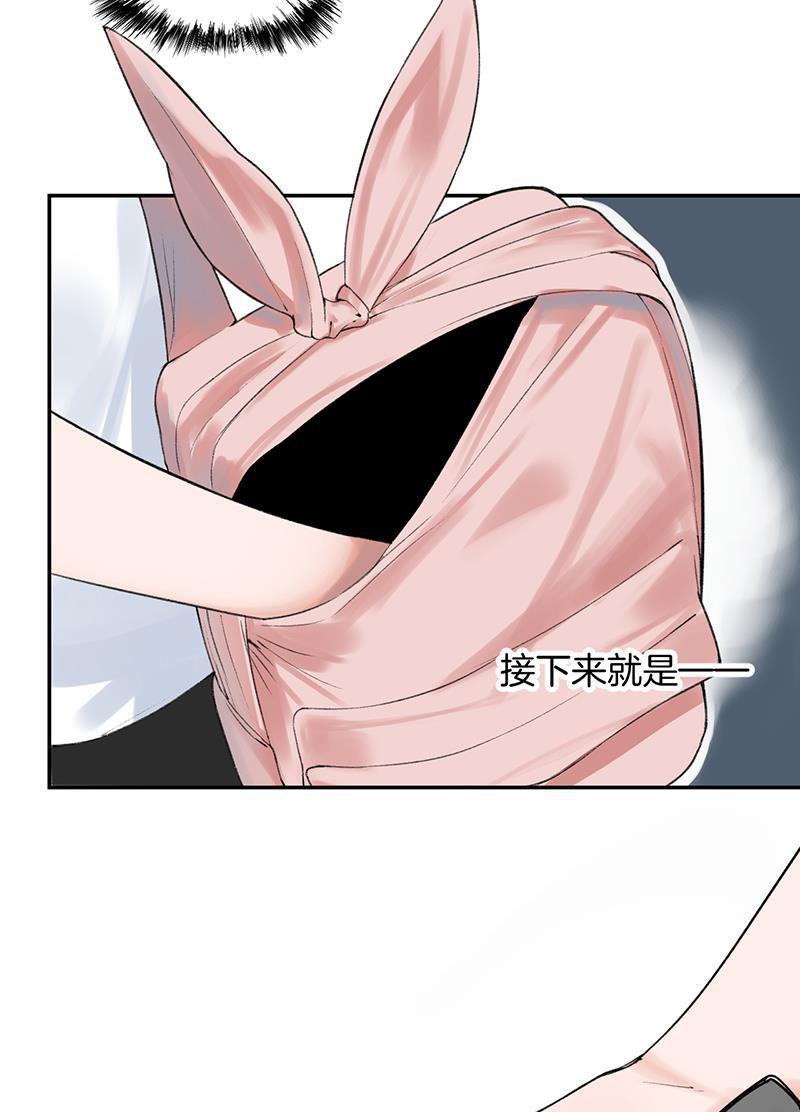 火影忍者漫画683韩漫全集-第33话无删减无遮挡章节图片 
