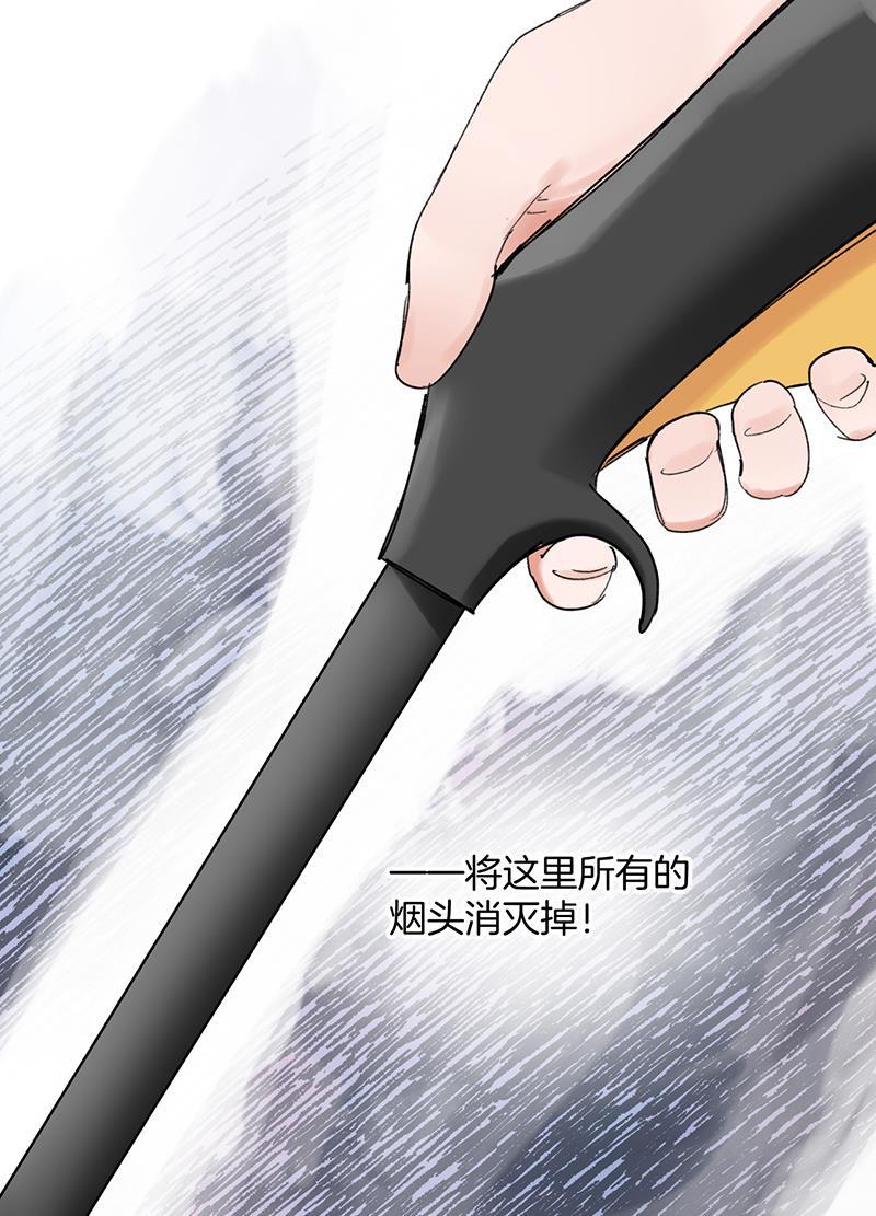火影忍者漫画683韩漫全集-第33话无删减无遮挡章节图片 