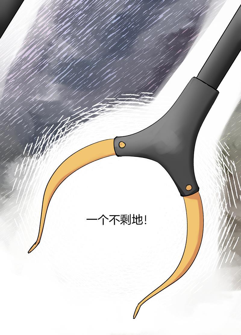 火影忍者漫画683韩漫全集-第33话无删减无遮挡章节图片 