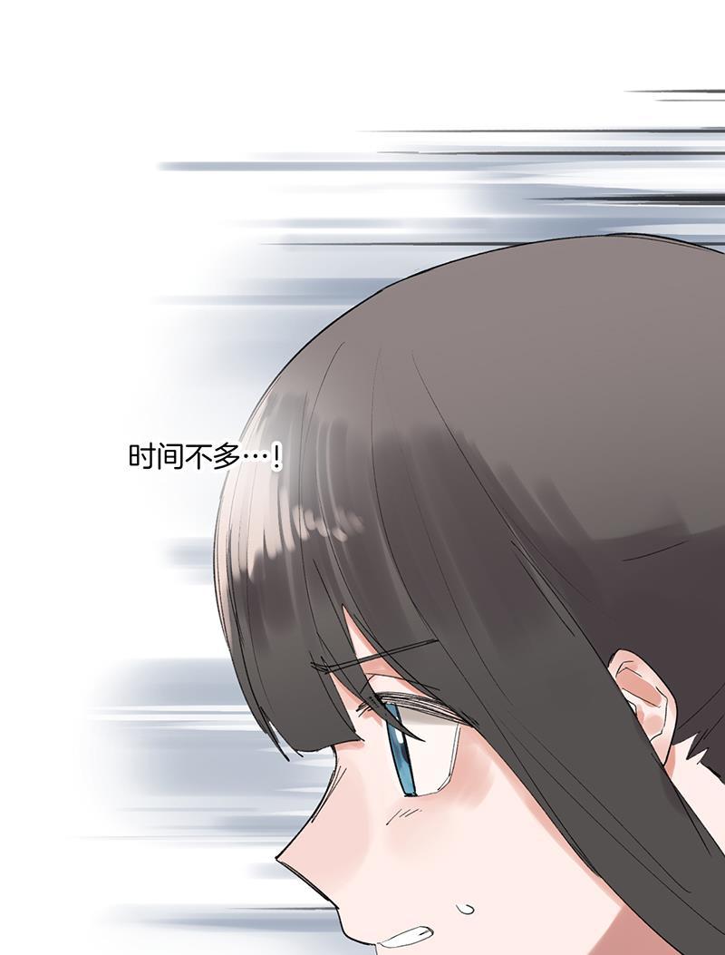 火影忍者漫画683韩漫全集-第33话无删减无遮挡章节图片 