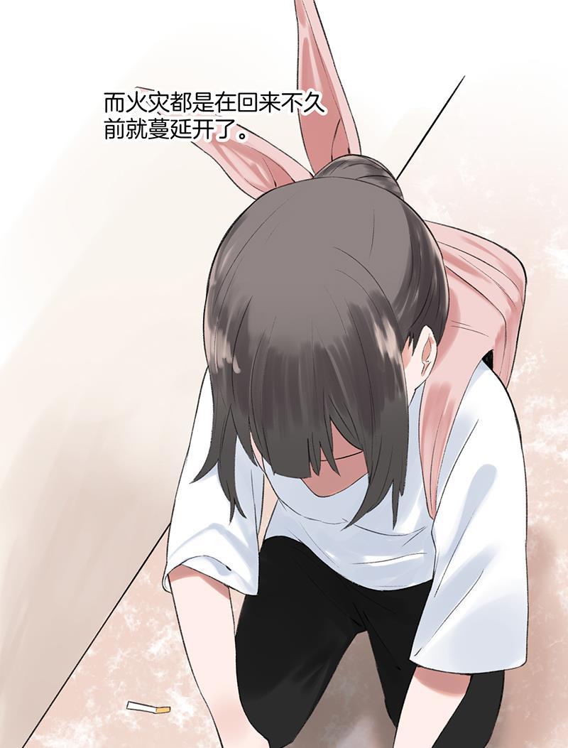 火影忍者漫画683韩漫全集-第33话无删减无遮挡章节图片 
