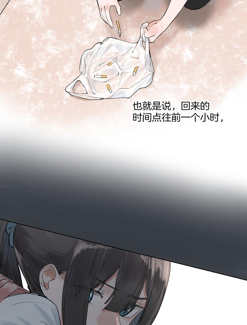 火影忍者漫画683韩漫全集-第33话无删减无遮挡章节图片 