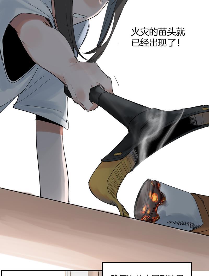 火影忍者漫画683韩漫全集-第33话无删减无遮挡章节图片 